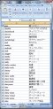 wordlist english japanese dictionary